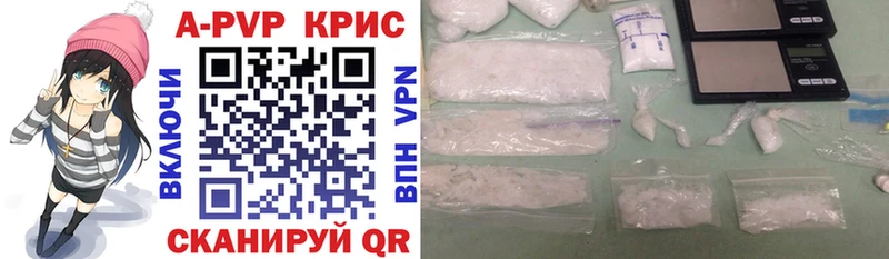 Альфа ПВП кристаллы  Новоаннинский 