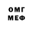 Метадон VHQ Vladimir Brauer