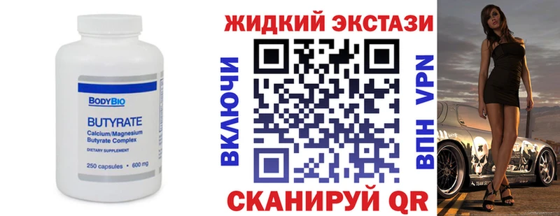 что такое   Новоаннинский  БУТИРАТ BDO 