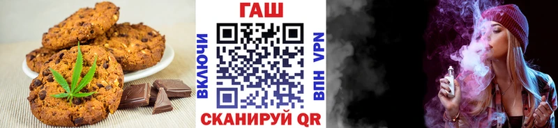 Еда ТГК марихуана  Новоаннинский 