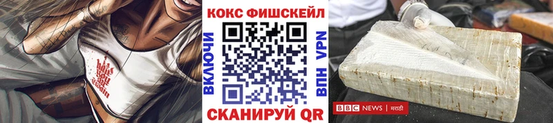 даркнет сайт  Новоаннинский  КОКАИН 99% 