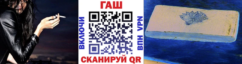 MEGA ссылка  Новоаннинский  ГАШ Premium 