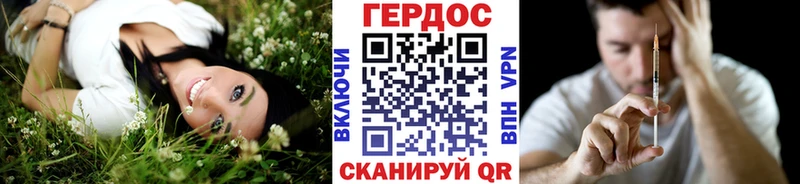 Героин хмурый  что такое   Новоаннинский 