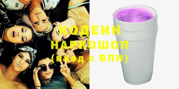 ГАЛЛЮЦИНОГЕННЫЕ ГРИБЫ Армянск