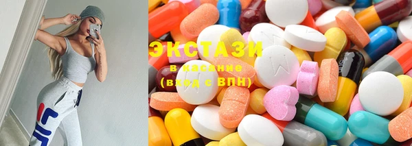 ГАЛЛЮЦИНОГЕННЫЕ ГРИБЫ Армянск