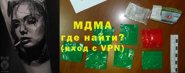 мяу мяу мука Аркадак