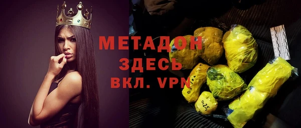 мяу мяу мука Аркадак
