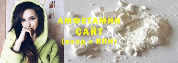 мяу мяу мука Аркадак