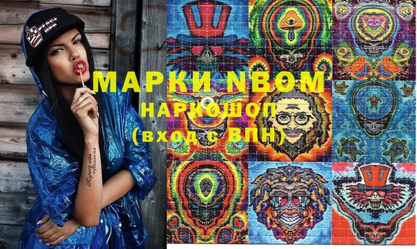 ГАЛЛЮЦИНОГЕННЫЕ ГРИБЫ Армянск