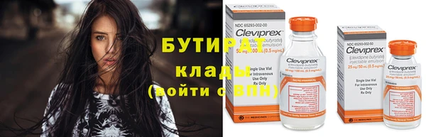 героин Арсеньев