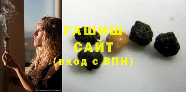 ГАЛЛЮЦИНОГЕННЫЕ ГРИБЫ Армянск