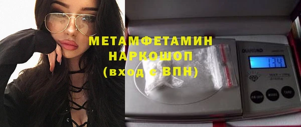 ГАЛЛЮЦИНОГЕННЫЕ ГРИБЫ Армянск