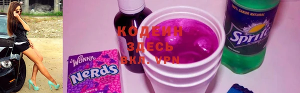 мяу мяу мука Аркадак