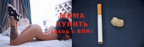 ГАЛЛЮЦИНОГЕННЫЕ ГРИБЫ Армянск