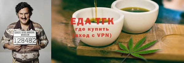 ГАЛЛЮЦИНОГЕННЫЕ ГРИБЫ Армянск