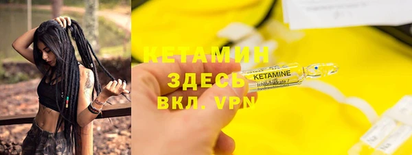 мяу мяу мука Аркадак