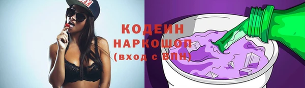 ГАЛЛЮЦИНОГЕННЫЕ ГРИБЫ Армянск