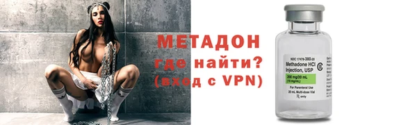 мяу мяу мука Аркадак