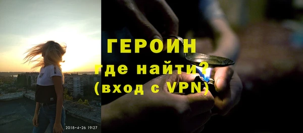 ГАЛЛЮЦИНОГЕННЫЕ ГРИБЫ Армянск