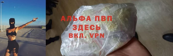героин Арсеньев
