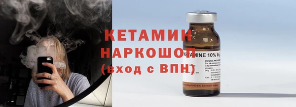 героин Арсеньев