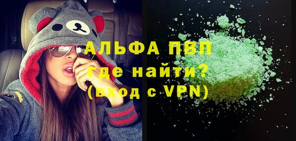 героин Арсеньев