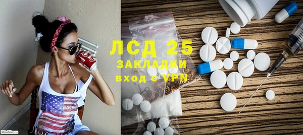 ГАЛЛЮЦИНОГЕННЫЕ ГРИБЫ Армянск
