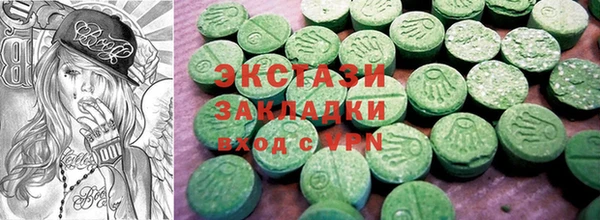мяу мяу мука Аркадак