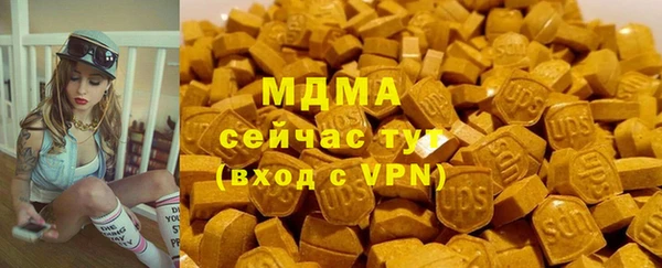 мяу мяу мука Аркадак