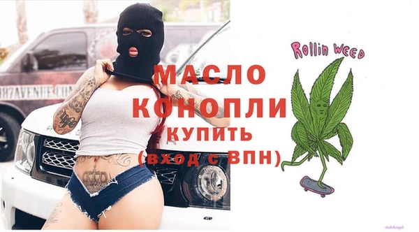 мяу мяу мука Аркадак