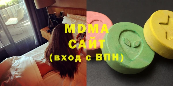 мяу мяу мука Аркадак