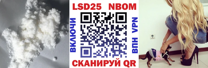 LSD-25 экстази ecstasy  как найти наркотики  Новоаннинский 
