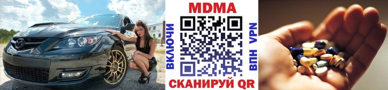 МДМА crystal  продажа наркотиков  mega онион  Новоаннинский 