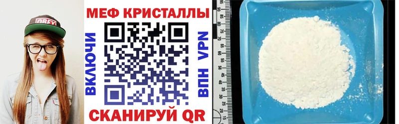 закладки  Новоаннинский  Меф мука 