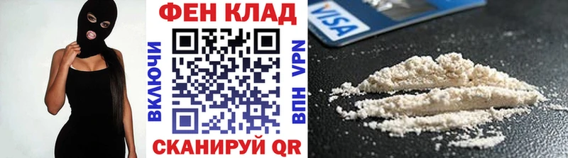 МЕТАМФЕТАМИН Methamphetamine  Новоаннинский 