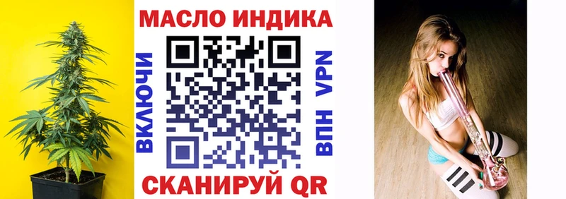 Дистиллят ТГК Wax  как найти наркотики  Новоаннинский 